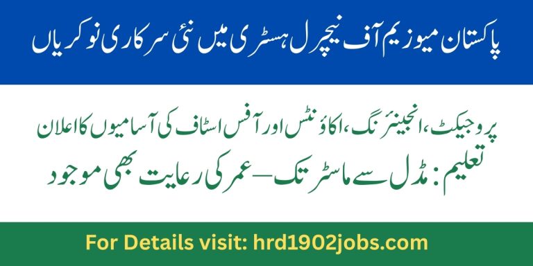 NJP Jobs September 2025 in Pakistan